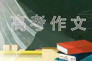 火力全开！恩比德首节8中5&罚球9中9砍下19分8板 正负值+13